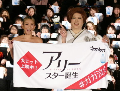 倖田來未「アリー　スター誕生」に感涙！　IKKOは“ガガ酔い”しちゃった？（映画.com）