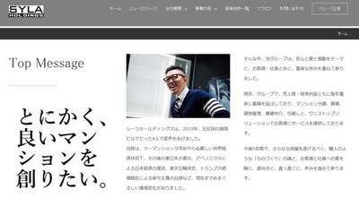 社員に聞いた 深田恭子を射止めた41歳“スゴ腕経営者”の評判は（日刊ゲンダイDIGITAL）