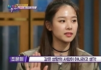 【トピック】女優チョ・ユンヒ、夫イ・ドンゴンの第一印象明かす「仲良くなれないと思った」（WoW!Korea）