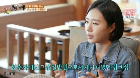 歌手KangNamの妻イ・サンファ元選手、「引退後は夢より愛を選んだ」＝「食客ホ・ヨンマンの定食紀行」(WoW!Korea)