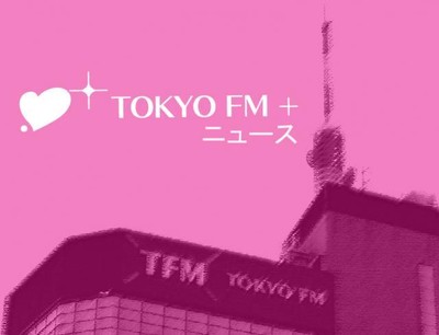 木村拓哉が「愛知県の小学校ヤベェな（笑）」と驚いた理由とは…!?（TOKYO FM＋）