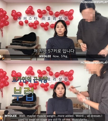 (朝鮮日報日本語版) 「今は体重57キロ」　イ・ヒョリが近況報告（朝鮮日報日本語版）