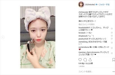 「ほうれい線はあるし、ニキビもある」　藤田ニコル、自虐も吐露した“すっぴん”姿が驚きのもちもち美肌（ねとらぼ）