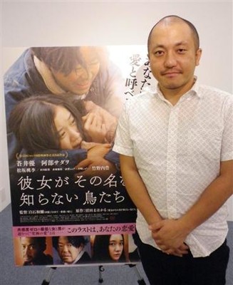 人間の“ゲス極”映画！？　“究極の愛”テーマなのに登場人物みんなクズ「彼女がその名を知らない鳥たち」（夕刊フジ）