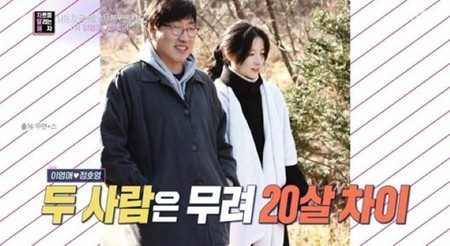 「チャングムの誓い」女優イ・ヨンエ、20歳年上＆財産2兆ウォンの夫チョン・ホヨンさんと本日（8/24）結婚12周年(WoW!Korea)