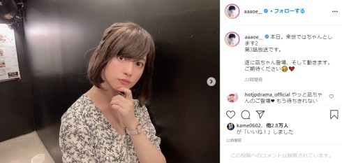 「可愛すぎて声出た」「反則です」　ゆうたろう、久々の女装男子ショットで全人類のハートを奪いにくる(ねとらぼ)