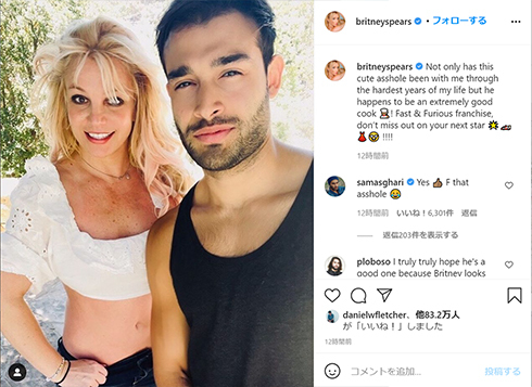 ブリトニー、後見人裁判支えてくれた12歳年下の恋人に感謝　「次のスター候補」と超人気映画シリーズへ売り込み(ねとらぼ)
