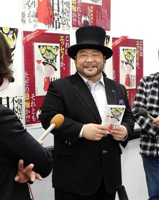 山田ルイ５３世、長女に身分明かさず「家族で乾杯するときは緊張感が走ります」（サンケイスポーツ）