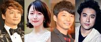 星野源＆吉岡里帆＆ムロツヨシ＆香取慎吾、1月生まれはCM界の新たな顔がズラリ（cinemacafe.net）