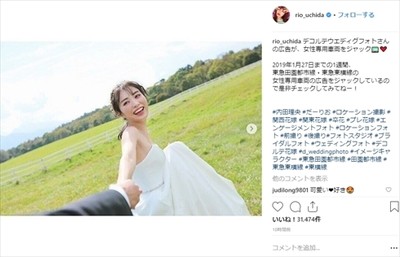 プロポーズいいですか！　内田理央、純白のウエディングドレス姿に「結婚したい」「まるで妖精」の声（ねとらぼ）
