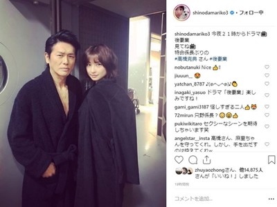 「期待させる煽り写真」　高橋克典＆篠田麻里子、ドラマ「後妻業」のバスローブ2ショットにファン興奮（ねとらぼ）