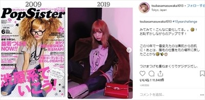 「こんなに変化してる！」　益若つばさ、ママになった“10年間”のビフォーアフターが超劇的（ねとらぼ）