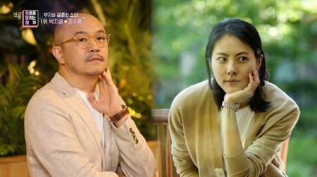 Kakao代表チョ・スヨン氏の妻歌手パク・チユン、「お金持ちと結婚したスター」の1位に…「芸能ライブ」が発表(WoW!Korea)
