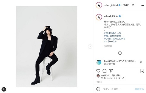 ROLAND、鍛え上げられた筋肉美を放つ背中をバスガイド風に披露　「全ホスト達が追い掛ける背中でございます」(ねとらぼ)