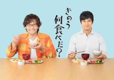 西島秀俊&内野聖陽での『きのう何食べた？』実写化にファン歓喜　Twitterトレンド支配する（BuzzFeed Japan）