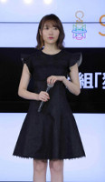 指原莉乃が“お泊り”実演「顔に出しちゃダメ」の菅田に大コーフン（スポーツ報知）