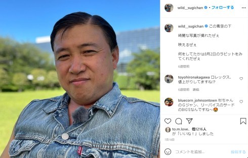 お医者さんも助かるぜぇ　スギちゃん、いつもの“ワイルド衣装”でワクチン接種し「注射しやすそう」と反響(ねとらぼ)