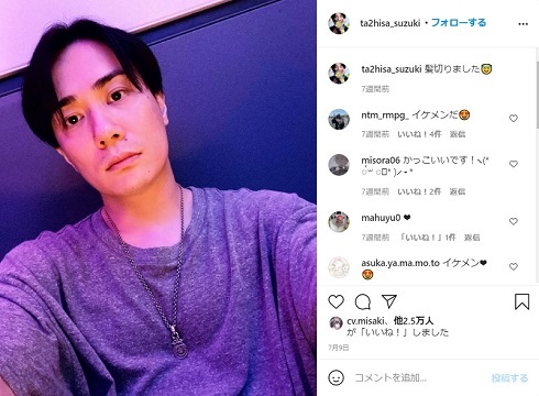 鈴木達央、直筆の謝罪文を掲載　自身の行動を「無責任かつ不適切」「愚かな振る舞い」と猛省(ねとらぼ)