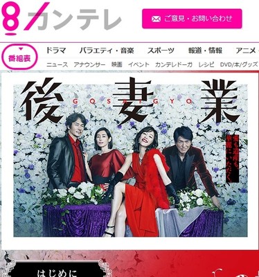 関西で初発進「後妻業」佳乃vs多江“Ｗ木村”対決がカギ握る（日刊ゲンダイDIGITAL）