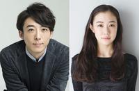 高橋一生×蒼井優、夫婦役に初挑戦！ タナダユキ「ロマンスドール」を自ら映画化（cinemacafe.net）
