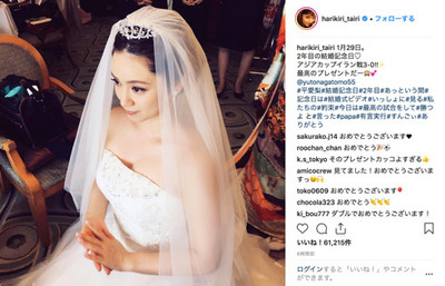 「最高のプレゼント」　平愛梨、結婚2年目に“日本勝利”をプレゼントした夫・長友佑都に感謝のメッセージ（ねとらぼ）