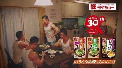 筋肉密度がすごい　なかやまきんに君が増殖するカオスなCMが中毒性ある出来栄え　「パワー！」「ヤー！」(ねとらぼ)