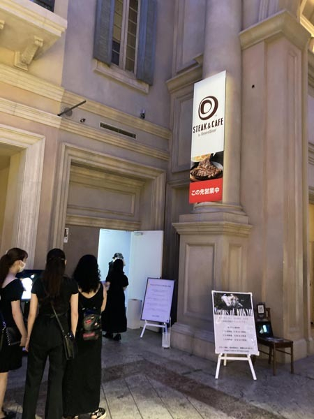 日本初常設公演「Venus of TOKYO」が話題！ コロナ禍を逆手に取ったイマーシブシアターって？(日刊ゲンダイDIGITAL)