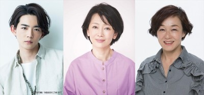 『泣くな赤鬼』追加キャストに麻生祐未×キムラ緑子×竜星涼（クランクイン！）