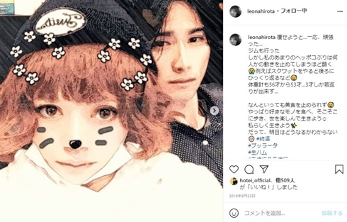 広田レオナ、“新型コロナ”ワクチン打てず家族に罪悪感　行動制限している娘は「ママの命にはかえられないから」(ねとらぼ)