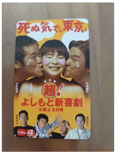山田花子、24年前の懐かしい姿が息子にそっくりと反響　「花子姉さん若い～」「次男くんは完璧ママ似やね」(ねとらぼ)