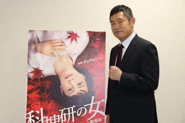 【インタビュー】『科捜研の女 -劇場版-』内藤剛志「一度でも『科捜研の女』に加わった人間はみんなファミリー」(エンタメOVO)