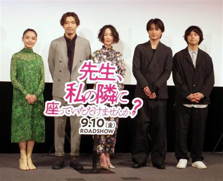 黒木華のおとぼけ感が光る“ラフ&ホラー” 映画「先生、私の隣に座っていただけませんか?」(夕刊フジ)