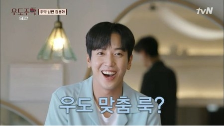 <WKコラム>ジョン・ヨンファ(CNBLUE)、女優キム・ヒソンの「牛島居酒屋」で「ひとりぼっち」熱唱!道に迷って新婦を“ひとりぼっち”にさせかけるハプニングも⁉(WoW!Korea)