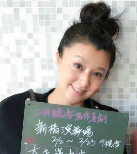 藤原紀香、夫・愛之助に“白塗り”のポイントを訊いたら…？（J-WAVE NEWS）
