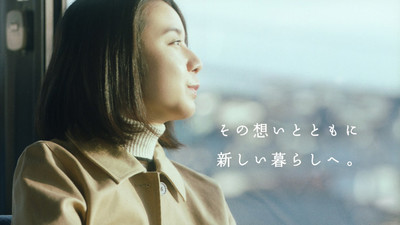 上白石萌歌が美容師を目指して上京、SUUMO新CM放送　田中哲司が語り（CINRA.NET）