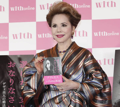 デヴィ夫人“婚活本”もう重版出来 ライバルはイモトアヤコ（日刊ゲンダイDIGITAL）