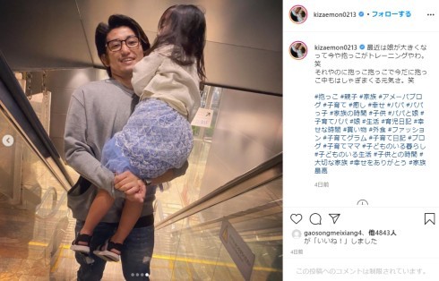 才賀紀左衛門、気になる女性の存在明かすも一歩踏み出せず 「バツ2で子供3人で1人はリアルにずっと育てていて」(ねとらぼ)