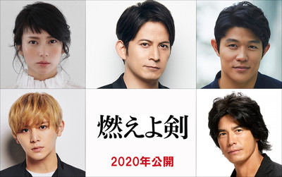 原田眞人監督のもとに大河俳優集結！　『燃えよ剣』映画化決定（ぴあ映画生活）