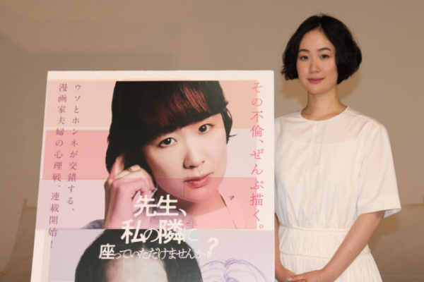 【インタビュー】映画『先生、私の隣に座っていただけませんか？』黒木華「スリリングで気持ちよく楽しめる映画です」ハラハラする夫婦の心理戦で見せた名演の舞台裏(エンタメOVO)