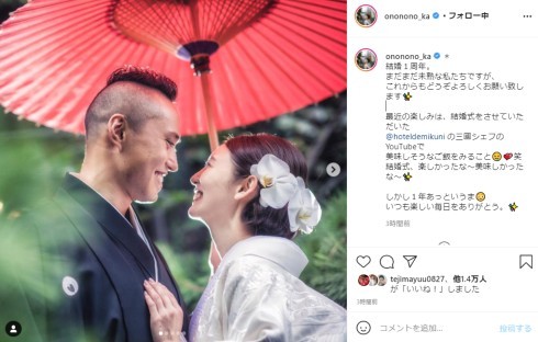 おのののか、結婚1周年で減量宣言　ウエディングドレス姿を見返し「産後ダイエット頑張ろーっと 笑」(ねとらぼ)