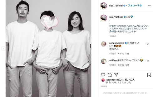 仁香、身長を抜かれた中2息子＆再婚した夫との家族ショットが反響　「最高にいい写真」「幸せがあふれてる」(ねとらぼ)