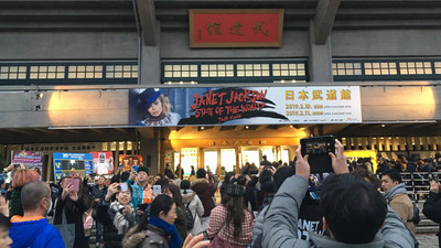 ジャネット・ジャクソン3年ぶり来日 公演規模縮小もコスパ最高のワケ（日刊ゲンダイDIGITAL）