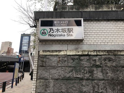 ひらがなけやき、日向坂46に改名　実際に坂道のぼってみた（THE PAGE）