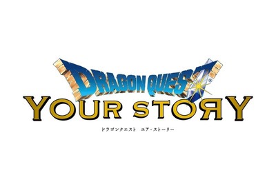 「ドラゴンクエスト」初のフル3DCGアニメ映画化！山崎貴×堀井雄二×すぎやまこういち強力タッグ（映画.com）