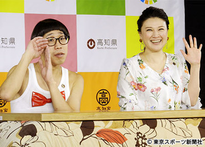ひょっこりはん　寂しいバレンタイン「本当に結婚できるか分からない」（東スポWeb）
