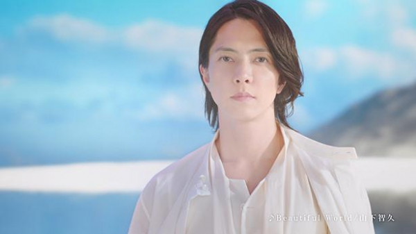 山下智久、新曲『Beautiful World』が本人出演の「HADA NATURE」CMタイアップ決定(WEBザテレビジョン)
