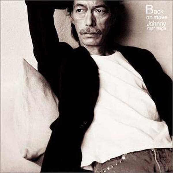 飯野矢住代の告白「私にはジョニーが必要なの。ジョニーにも私が必要だと思うの」【芸能界と格闘技界 その深淵】(日刊ゲンダイDIGITAL)