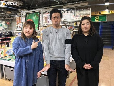ワッキー、感触重視でスマホケース探し（お笑いナタリー）