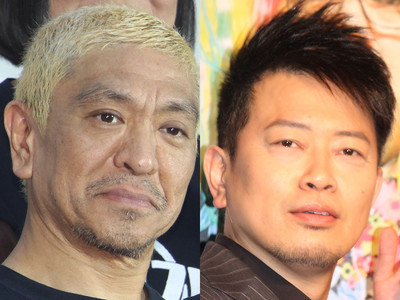 松本人志　宮迫家との旅行で“大失敗”「息子が白目に…。すごい空気やった」（スポニチアネックス）