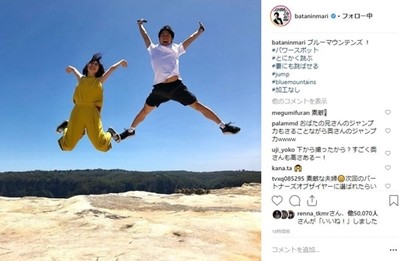 「2人で跳んでる！」「2ショット解禁したんですか!?」　おばたのお兄さんと山崎夕貴アナ、新婚旅行で初のW大ジャンプ（ねとらぼ）